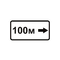 7.1.4 Відстань до об’єкта Метал 300x600 (плівка Standart) (55-7418)