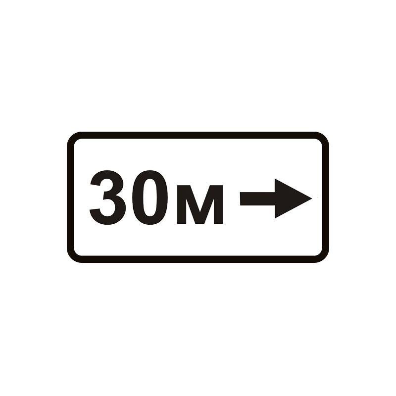 7.2.5 Зона дії Метал 300x600 (плівка Standart) (55-7423)