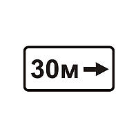 7.2.5 Зона дії Метал 300x600 (плівка Standart) (55-7423)