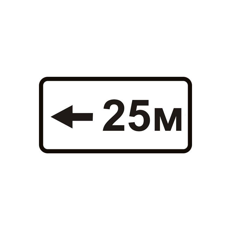 7.2.6 Зона дії Метал 300x600 (плівка Standart) (55-7424)