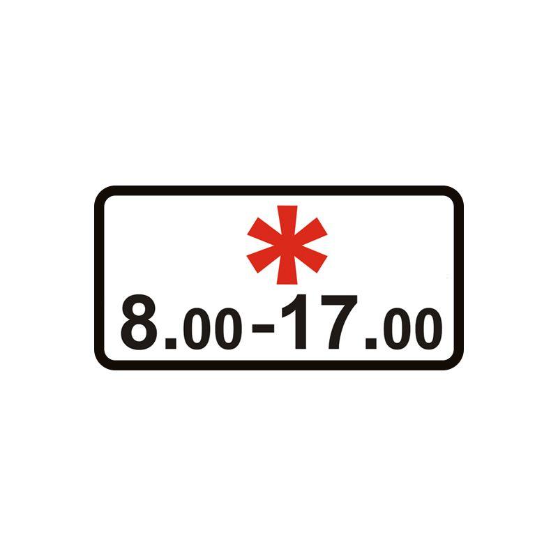 7.4.5 Час дії Метал 300x600 (плівка Standart) (55-7432)