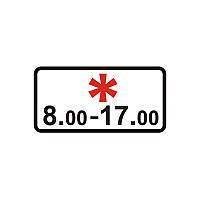 7.4.5 Час дії Метал 300x600 (плівка Standart) (55-7432)