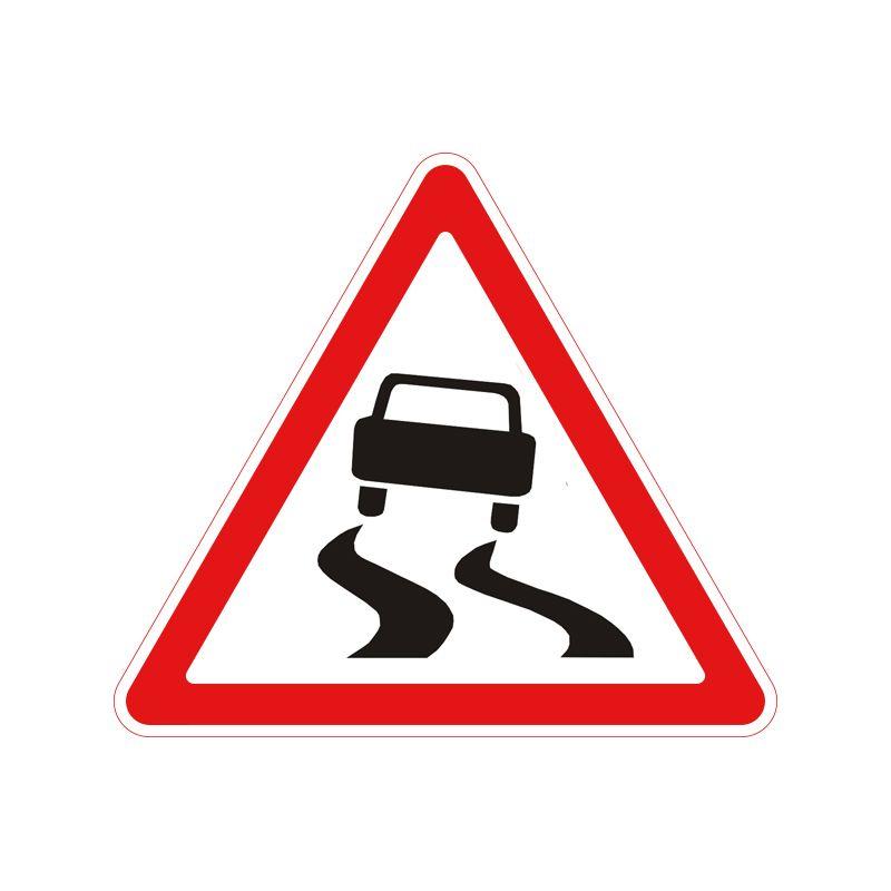 1.13 Слизька дорога Композит h=700mm (плівка Standart) (55-7222), фото 1