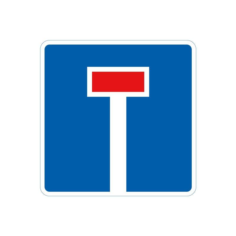 5.29.1 Тупик Композит 600х600мм (плівка Standart) (55-7364), фото 1