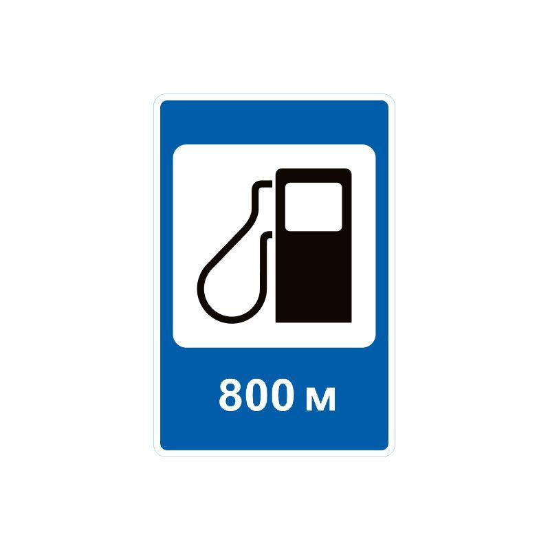 6.7.1 Автозаправна станція Композит 600х900мм (плівка Standart) (55-7395)