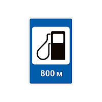 6.7.1 Автозаправна станція Композит 600х900мм (плівка Standart) (55-7395)