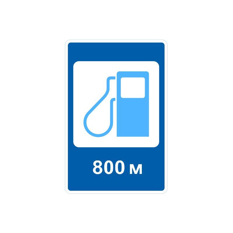 6.7.2 Автозаправна станція Композит 600х900мм (плівка Standart) (55-7396)