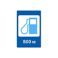 6.7.2 Автозаправна станція Композит 600х900мм (плівка Standart) (55-7396)