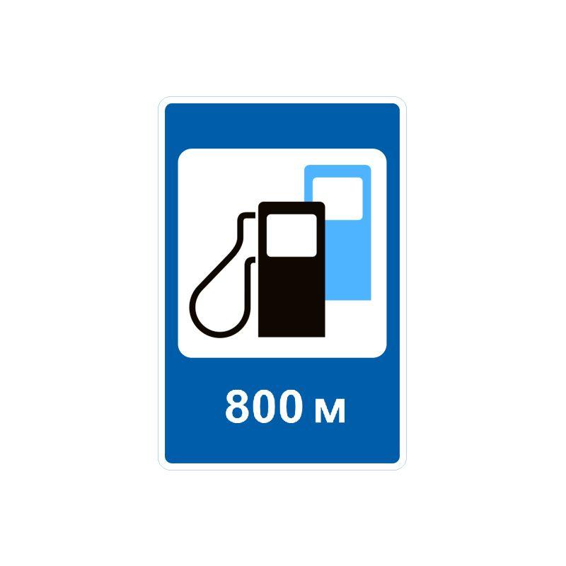 6.7.3 Автозаправочная станция Композит 600х900мм (плівка Standart) (55-7397)