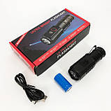 Ліхтар ручний PL-302, Супер яскравий ліхтарик, Ручний ліхтар з високою яскравістю, Ліхтарик police оригінал, фото 5