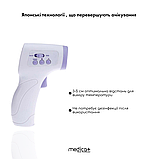 Інфрачервоний безконтактний термометр Medica+ Thermo Control 5.0 (Японія), фото 3