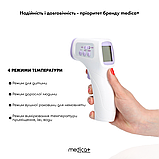 Інфрачервоний безконтактний термометр Medica+ Thermo Control 5.0 (Японія), фото 4