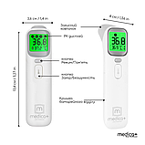 Інфрачервоний безконтактний термометр Medica+ Termo Control 7.0 (Японія), фото 6