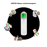 Інфрачервоний безконтактний термометр Medica+ Termo Control 7.0 (Японія), фото 8
