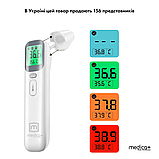 Інфрачервоний безконтактний термометр Medica+ Termo Control 7.0 (Японія), фото 9