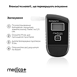 Алкотестер — алкометр Medica+ Alco Control 7.0 (Японія), фото 3