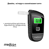 Алкотестер — алкометр Medica+ Alco Control 7.0 (Японія), фото 4
