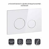 Панель змиву для унітаза Qtap Nest QT0111M11110W, фото 4