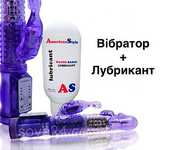 Фіолетовий вібратор для клітора та точки G з лубрикантом на водній основі 36 режимів