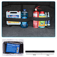 Ремінь-органайзер для багажника еластичний 5x80cm 2 відд