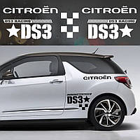Набір вінілових наклейок — Citroen DS3