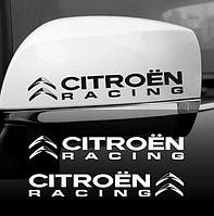 Наклейки вінілові — Citroen Racing на дзеркала