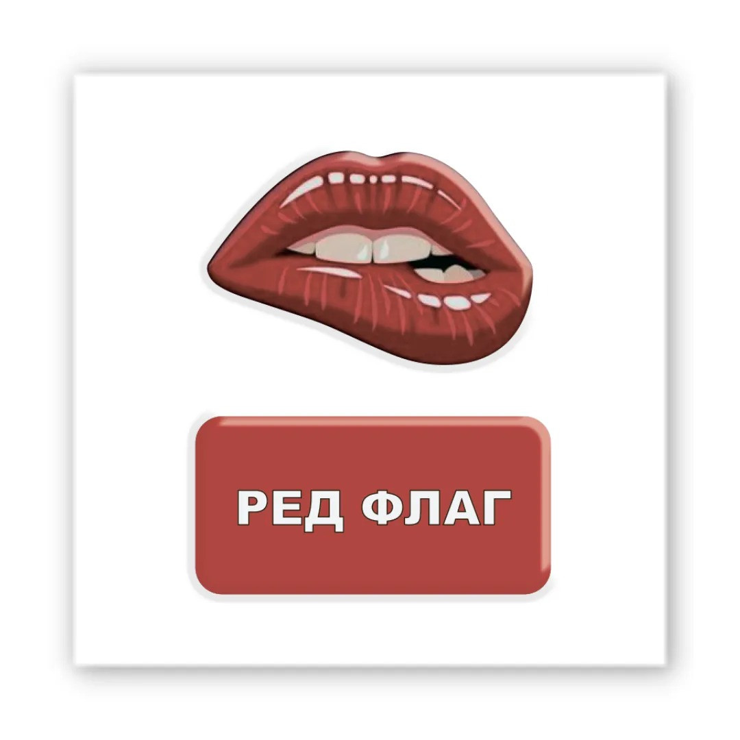 3D-стікер Ред Флаг