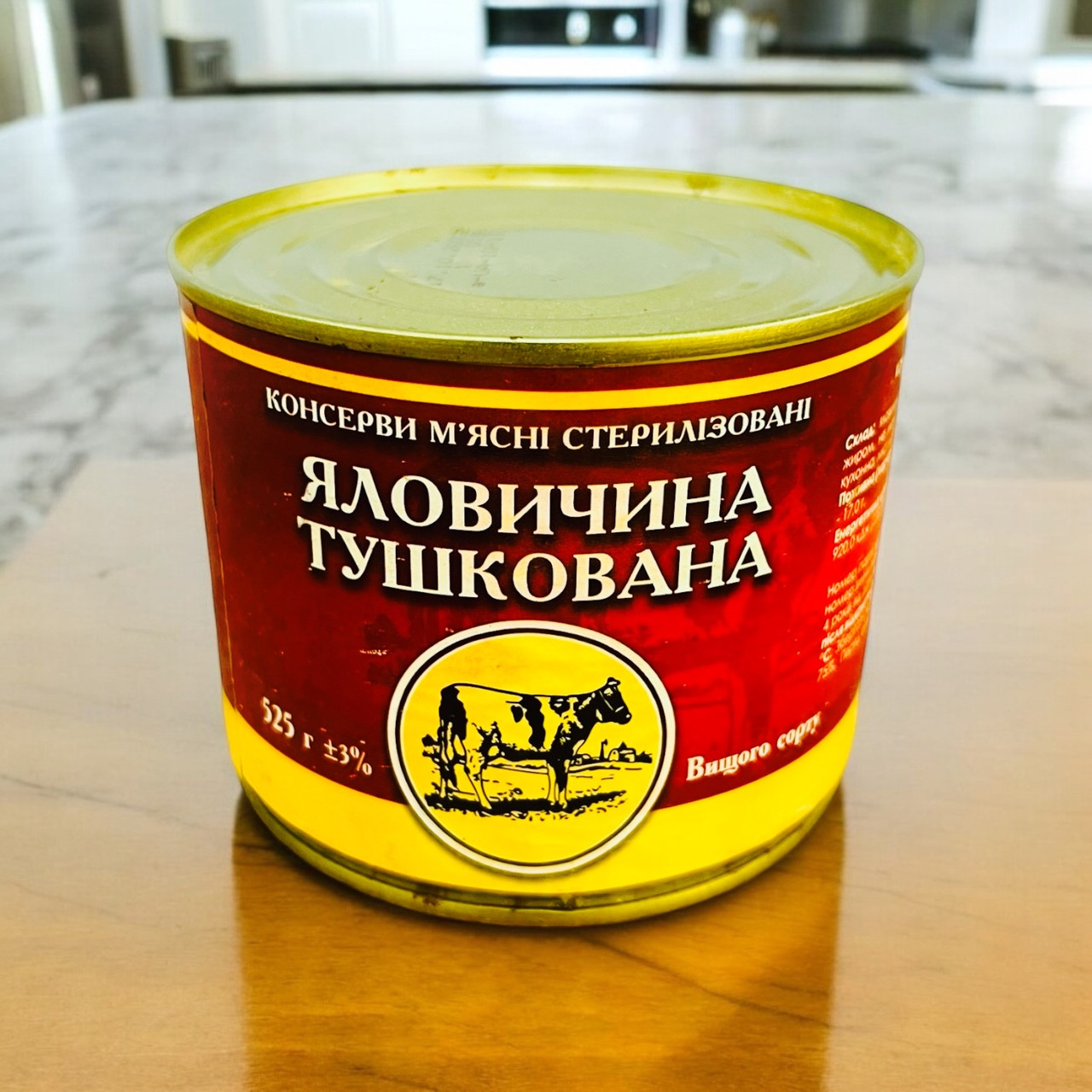 Тушкована Яловичина ТОВ "М'ясна лінія" (Вага 525г) жб перший сорт