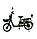 Електровелосипед Crosser Gamma 450W 48V 12Ah 48V 12Ah з АКБ і ЗУ, фото 3