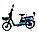 Електровелосипед Crosser Gamma 450W 48V 12Ah 48V 12Ah з АКБ і ЗУ, фото 7
