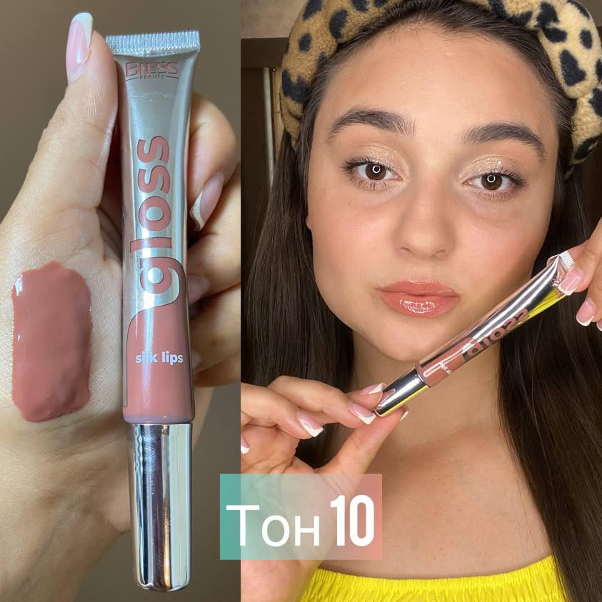 Блиск для губ Bless Beauty Gloss Silk Lips №10