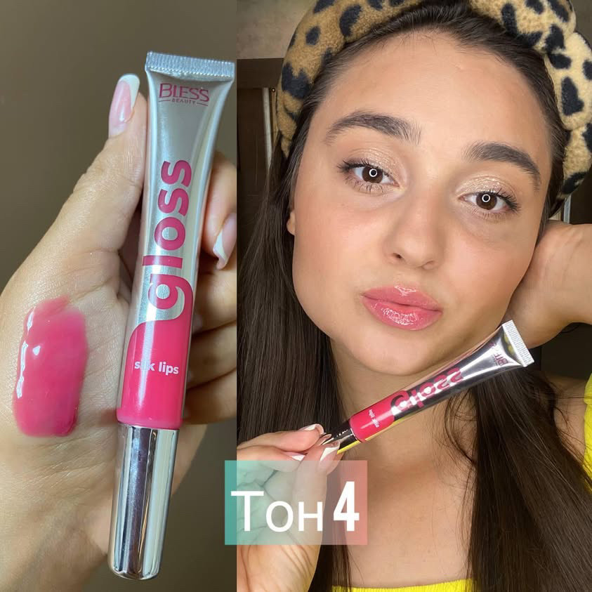 Блиск для губ Bless Beauty Gloss Silk Lips №04, фото 1