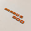 Напис Brabus 900 двоскладний black + orange, фото 3