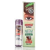 Сурьма, Сюрма чорна Khojati, Surma, NEEM SPECIAL, 1.25g
