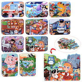 Пазли MD 1757, в металевій коробці, 17-12-3см.