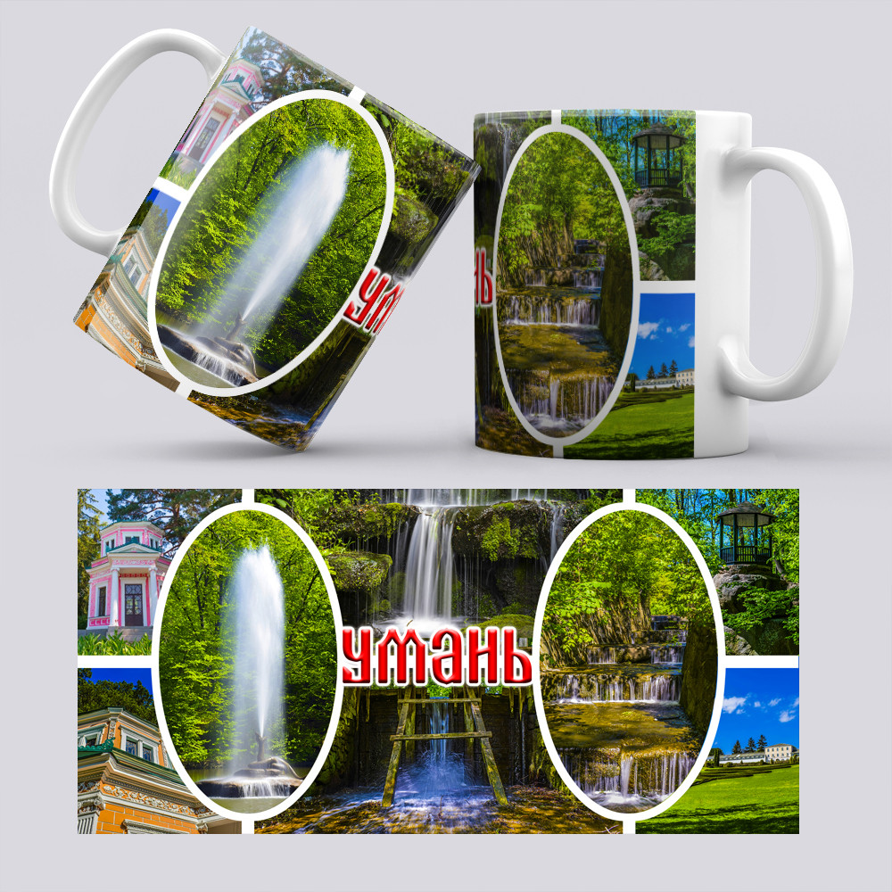 Чашка Умань Колаж 8-ка, фото 1