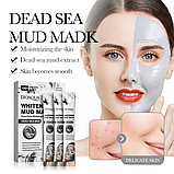 Маска для лица Bioaqua Dead Sea Mud Whitening Mud Mask, 10х8г., фото 2
