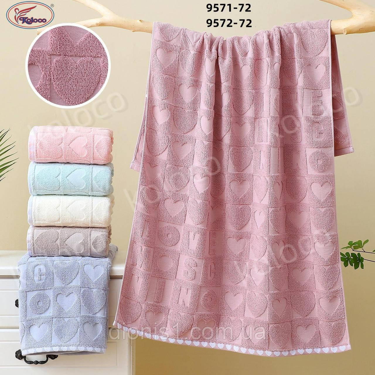 Лицьовий махровий рушник 50х90 6 шт. в упаковці, фото 1