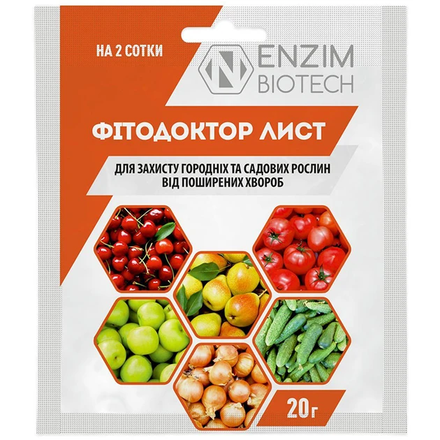 Біофунгіцид Фітодоктор Лист 20 г ENZIM AGRO