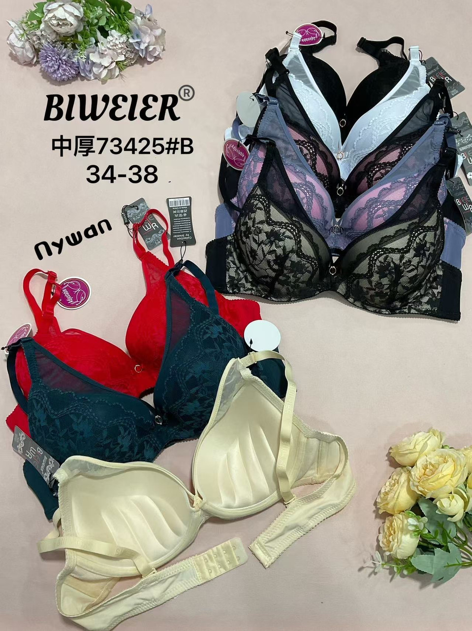 Бюстгальтер Biweier