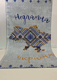 Рушник вафельний "Незламна Україна"