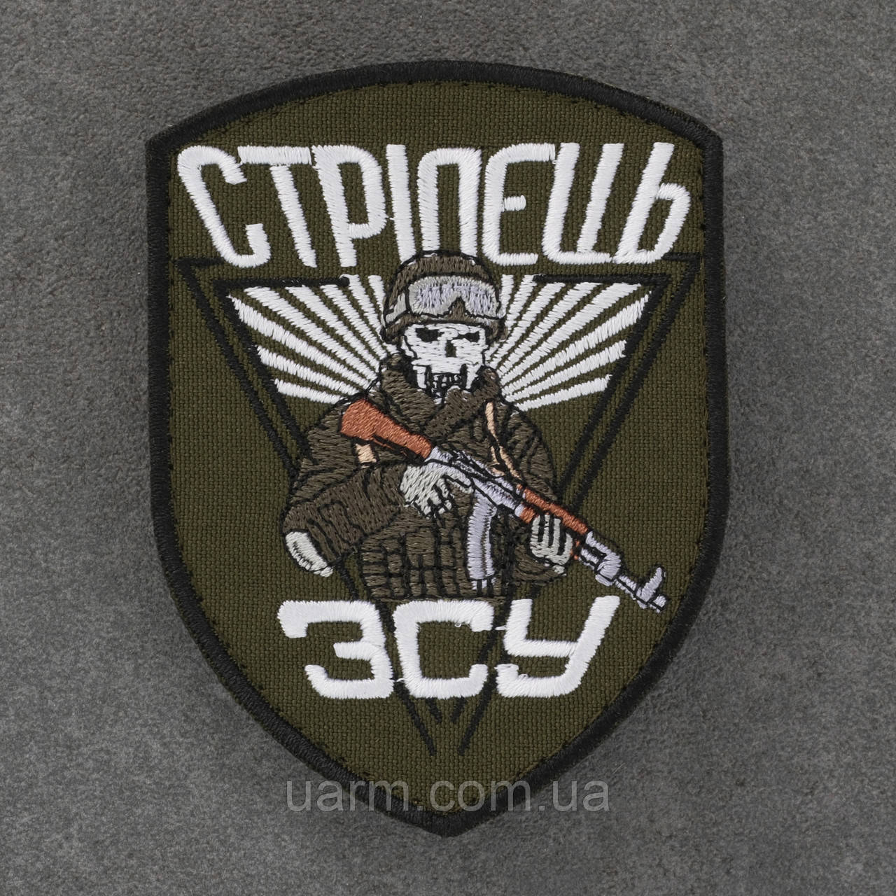 Шеврон Стрілець ЗСУ олива 10 х 7,5 см, фото 1
