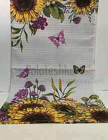 Рушник вафельний "Паляниця"