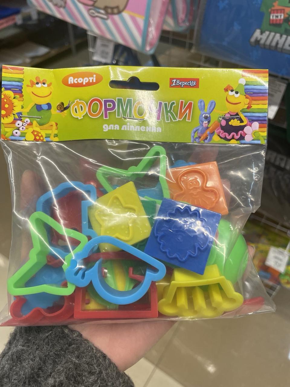 Набір формочок для пластиліну "1 вересня" 540234 "Асорті" 20 шт, шт, фото 1