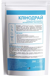 Універсальний осушувач “Клінодрай” -1 кг