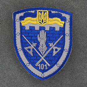 Шеврон 101 окрема бригада охорони генштабу