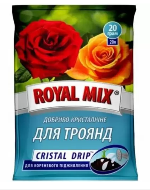 Добриво Royal Mix Cristal Drip для троянд 20 г