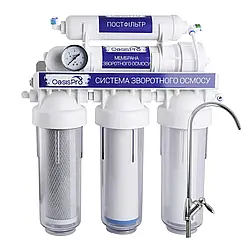СИСТЕММА ЗВОРОТНОГО ОСМОМУ Oasis Pro (без мінералізатора)