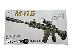 Дитячий іграшковий автомат No M416
