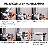 Універсальна електром'ясорубка Rainberg з 9 насадками Потужна німецька м'ясорубка 3000W з шинковкою та тертками, фото 9